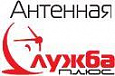 Антенная служба-плюс